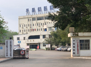 蘋(píng)果鋁醫(yī)院