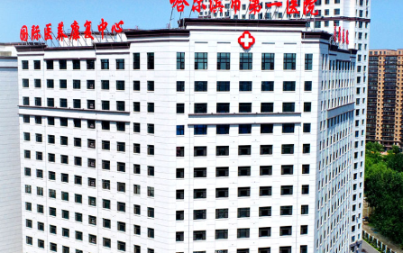 哈爾濱森海醫(yī)院