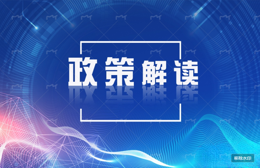 《醫療保障基金智能審核和監控知識庫、規則庫框架體系（1.0版）》政策解讀